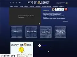 Sites similar to muzeydeneg.ru
