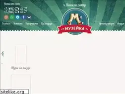 Sites similar to muzeyka.ru
