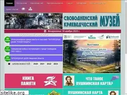 Sites similar to muzeysvb.ru