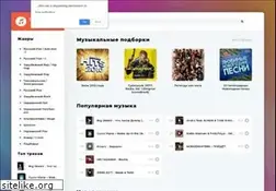 Sites similar to muzfan.net
