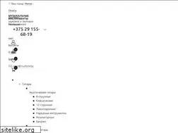 Sites similar to muzforte.by