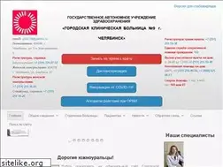 Sites similar to muzgkb9-74.ru