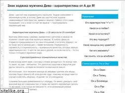 Sites similar to muzhchina-deva.ru