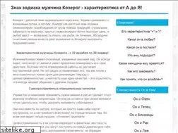 Sites similar to muzhchina-kozerog.ru