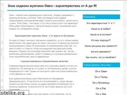 Sites similar to muzhchina-oven.ru