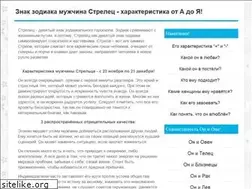 Sites similar to muzhchina-strelets.ru