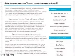 Sites similar to muzhchina-telets.ru