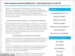 Sites similar to muzhchina-vodoley.ru