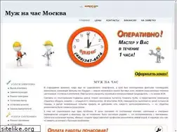 Sites similar to muzhna-chas.ru