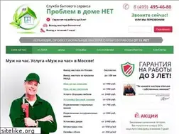 Sites similar to muzhnachas-moskva.ru