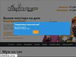 Sites similar to muzhnachas.info
