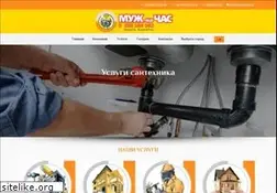 Sites similar to muzhnachas.ua