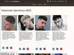 Sites similar to muzhskiestrizhki.su