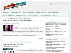 Sites similar to muzhskoe-zhenskoe.ru