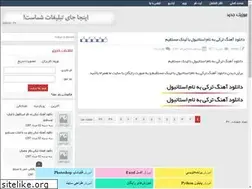 Sites similar to muzikjadid.rozblog.com
