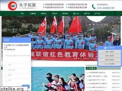 Sites similar to muziren.com