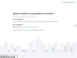 Sites similar to muzkdc.ru