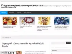 Sites similar to muzklad.ru