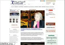Sites similar to muzklondike.ru