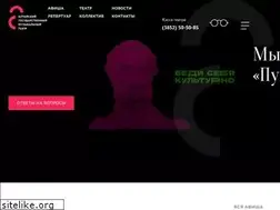 Sites similar to muzkom22.ru