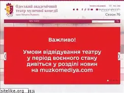Sites similar to muzkomediya.com
