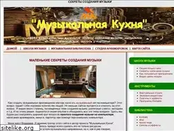Sites similar to muzkuhnya.ru