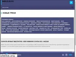 Sites similar to muzlib.ru