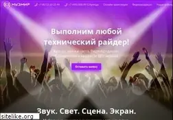 Sites similar to muzmir.ru