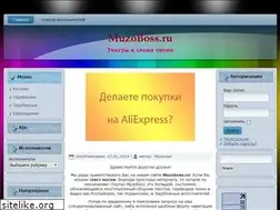 Sites similar to muzoboss.ru