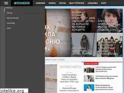 Sites similar to muzolenta.ru