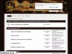 Sites similar to muzpogrebok.ru