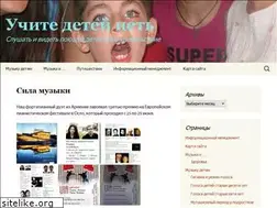 Sites similar to muzsmile.ru