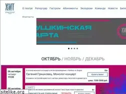 Sites similar to muzteatr27.ru