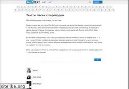 Sites similar to muztext.com