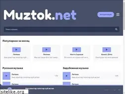 Sites similar to muztok.net