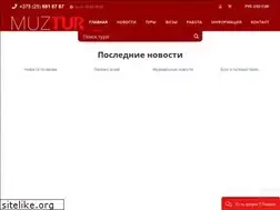 Sites similar to muztur.by