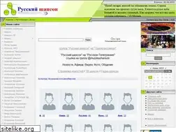 Sites similar to muzyka-shanson.narod.ru