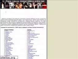 Sites similar to muzyka.kulichki.net