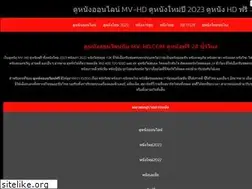 Sites similar to mv-hd.com