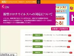 Sites similar to mv-minamitohoku.co.jp