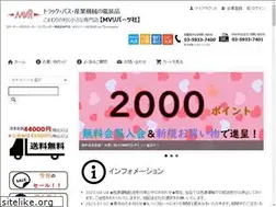 Sites similar to mv-reparts.com