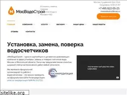 Sites similar to mv-stroi.ru