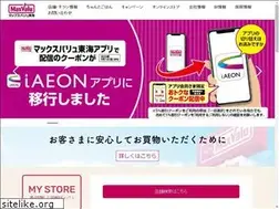 Sites similar to mv-tokai.co.jp