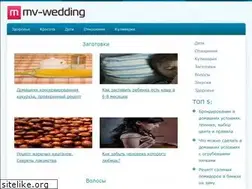 Sites similar to mv-wedding.ru