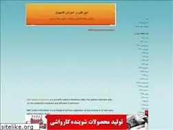Sites similar to mva-learn.blogfa.com