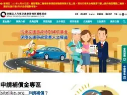 Sites similar to mvacf.org.tw