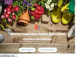Sites similar to mvagro.ru