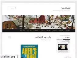 Sites similar to mvahdani.com