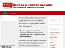 Sites similar to mvbonus.ru