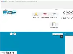 Sites similar to mvcoparts.com